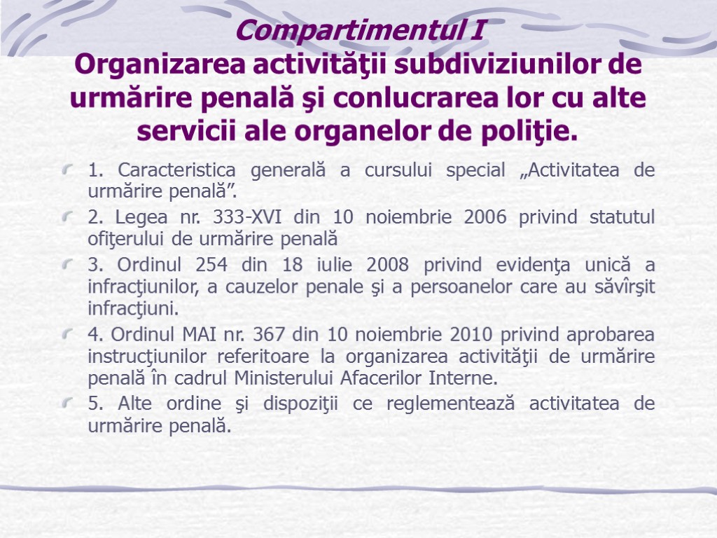 Compartimentul I Organizarea activităţii subdiviziunilor de urmărire penală şi conlucrarea lor cu alte servicii